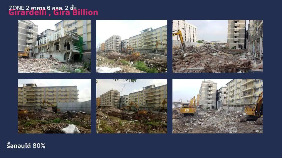 PROGRESS REPORT ไซต์งาน : Modiz Rhyme รามคำแหง ผลงานรื้อถอนโดย : #GirardelliGiraBillion ประจำวันที่ 20.4.64 9 158793046 513278583028718 6646093012588077786 n