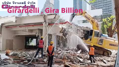 งานรื้อถอนอาคารโรงเรียน Bangkok International Preperatory and Secondary School ( Bangkok Prep ) สุขุมวิท 53 ปร... 21 428880618 707670451537227 6901434459345910735 n