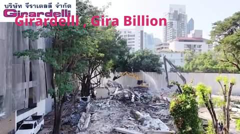 งานรื้อถอนอาคารโรงเรียน Bangkok International Preperatory and Secondary School ( Bangkok Prep ) สุขุมวิท 53 ปร... 2 429553779 378137128300575 3275513226498786481 n