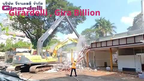 งานรื้อถอนอาคารโรงเรียน Bangkok International Preperatory and Secondary School ( Bangkok Prep ) สุขุมวิท 53 ปร... 15 392827209 2379853925557758 1585207469497112398 n