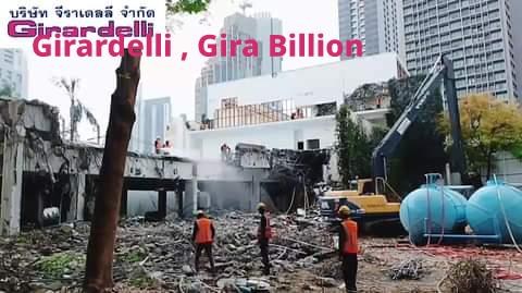 งานรื้อถอนอาคารโรงเรียน Bangkok International Preperatory and Secondary School ( Bangkok Prep ) สุขุมวิท 53 ปร... 16 429135252 382756174504834 2570431261240425467 n