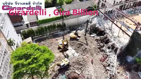 งานรื้อถอนอาคารโรงเรียน Bangkok International Preperatory and Secondary School ( Bangkok Prep ) สุขุมวิท 53 ปร... 11 430182298 980696096725339 3965056120148775766 n